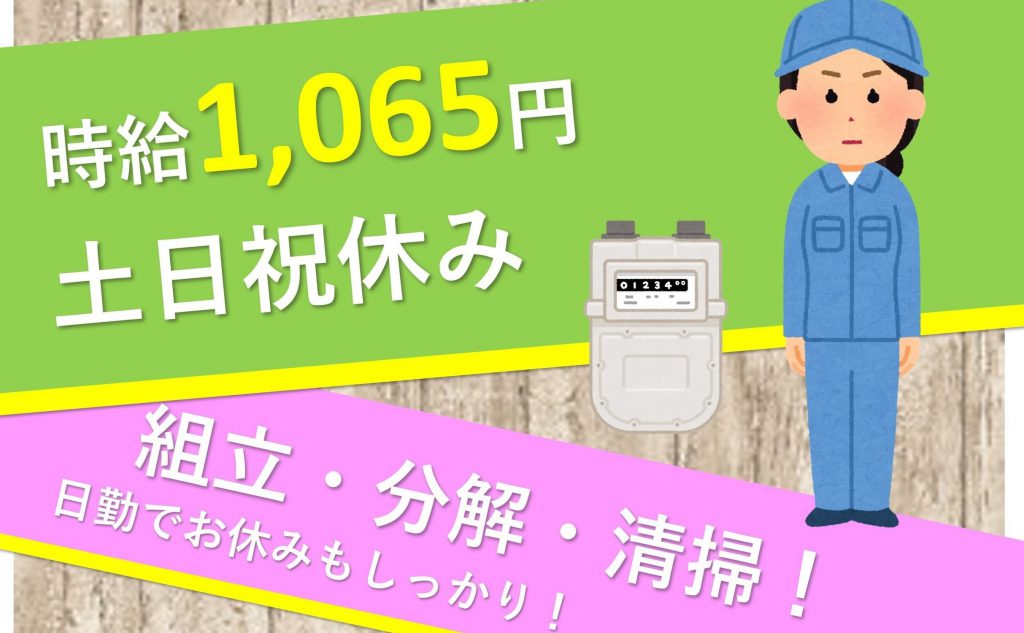 求人管理 パワジョブ 職業の数だけ 可能性がある